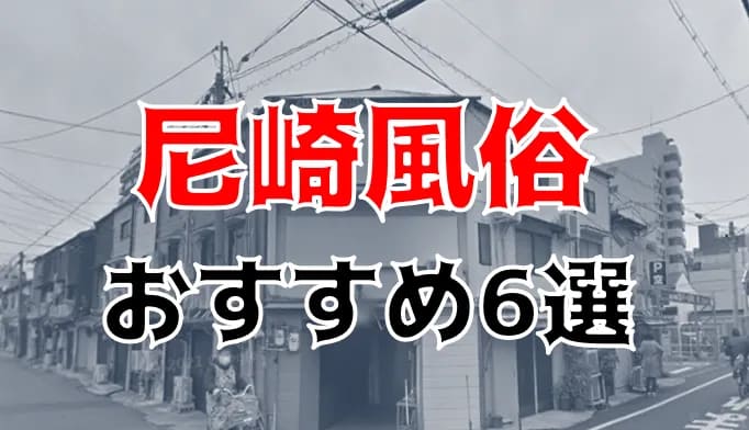 記事のサムネイル