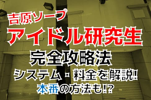 記事のサムネイル
