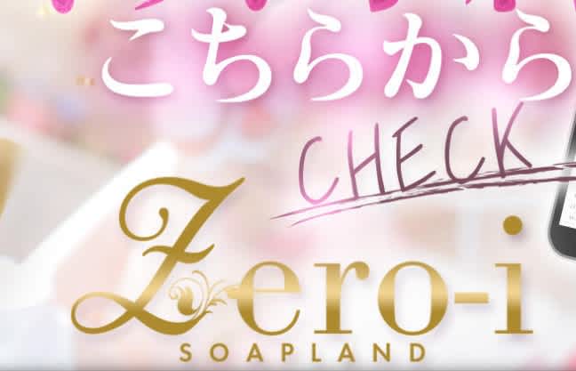 記事のサムネイル