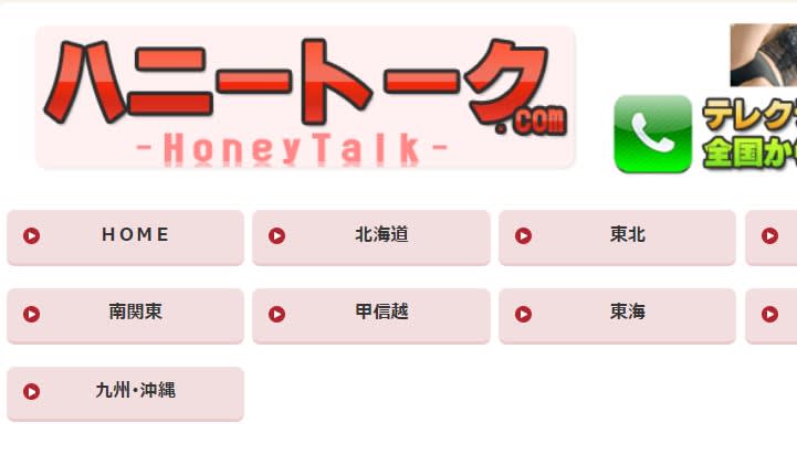 記事のサムネイル