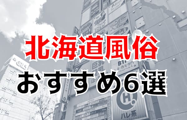 記事のサムネイル