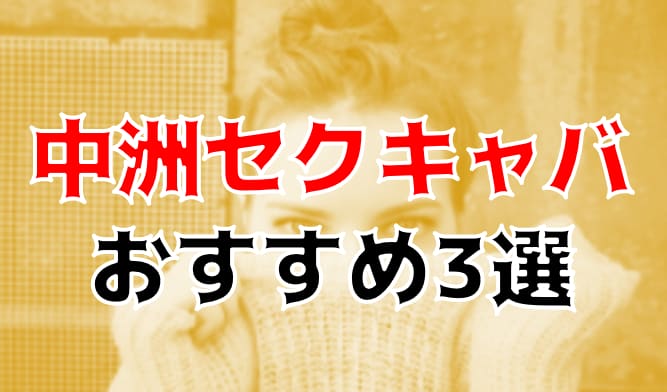 記事のサムネイル