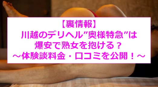 記事のサムネイル