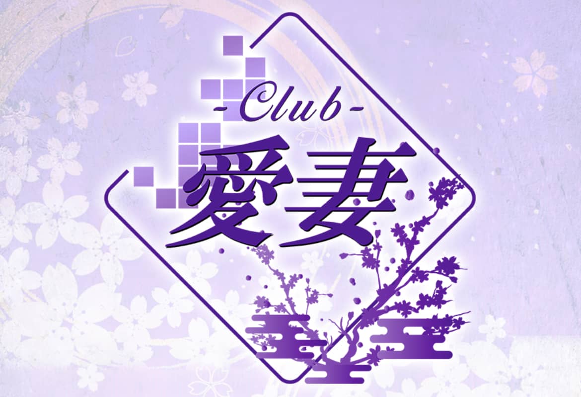 記事のサムネイル