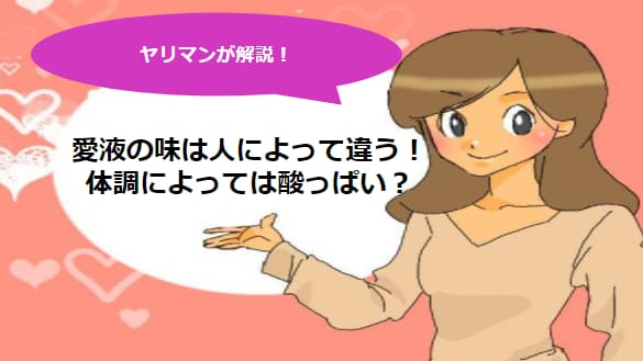 記事のサムネイル