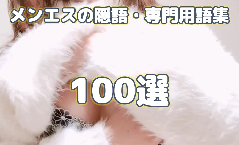 記事のサムネイル