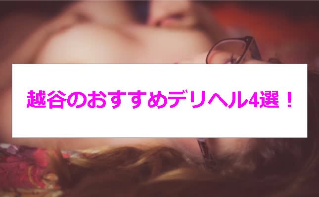 記事のサムネイル