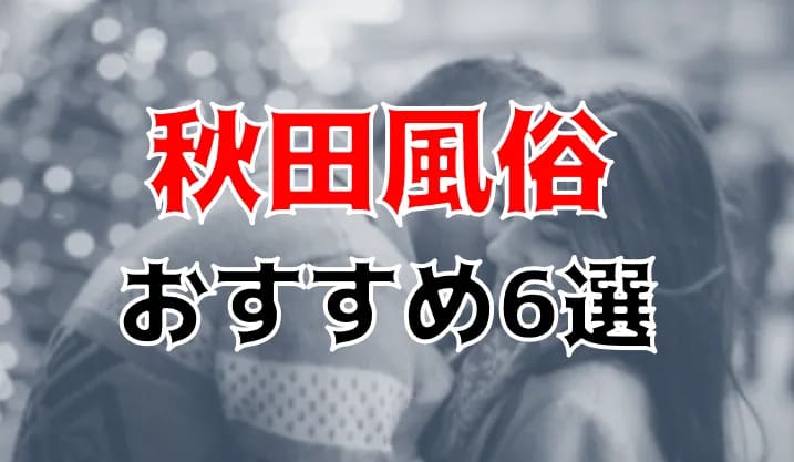 記事のサムネイル