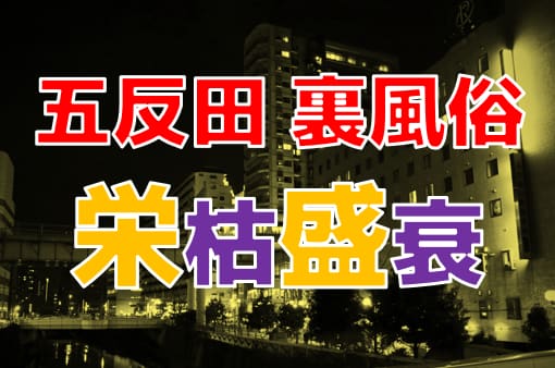 記事のサムネイル