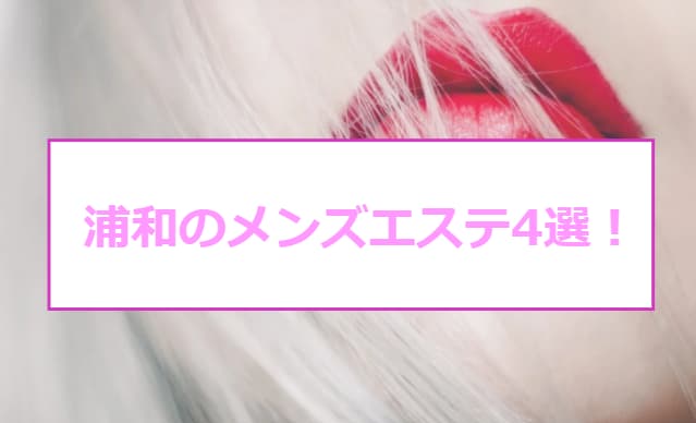 記事のサムネイル
