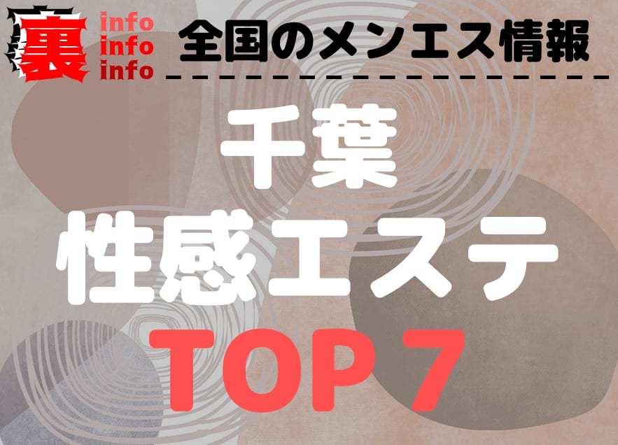 記事のサムネイル