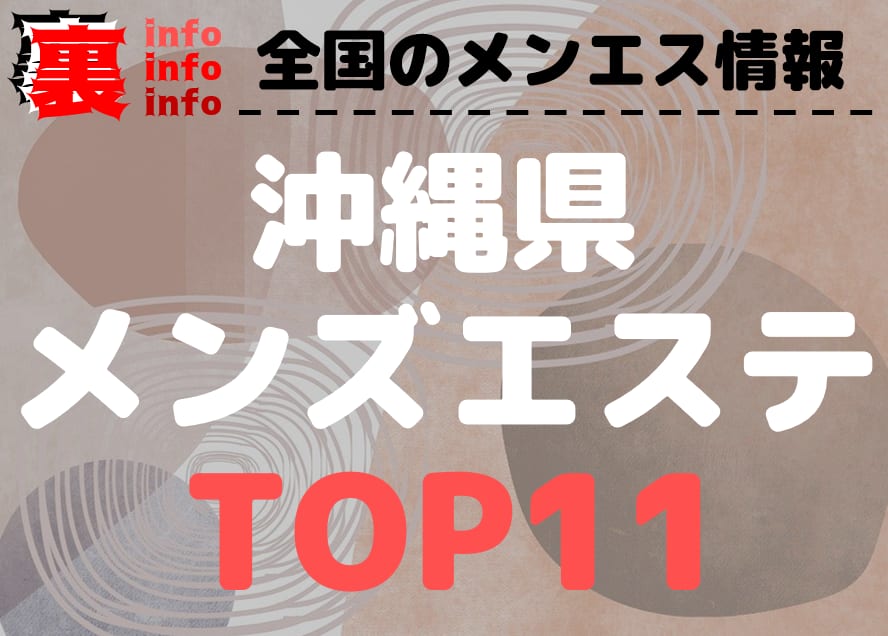 記事のサムネイル