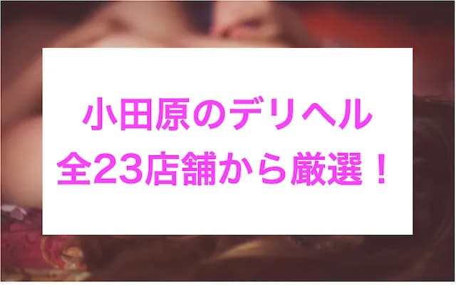 記事のサムネイル