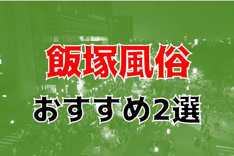 記事のサムネイル