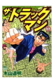 記事のサムネイル