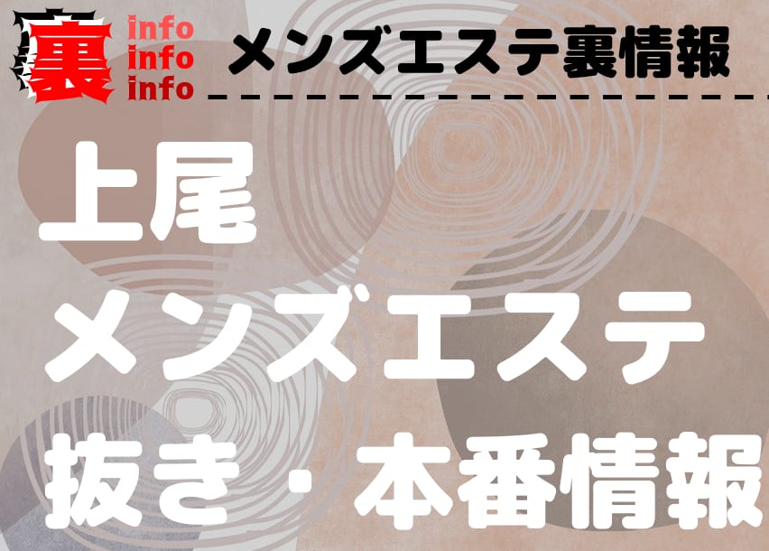 記事のサムネイル