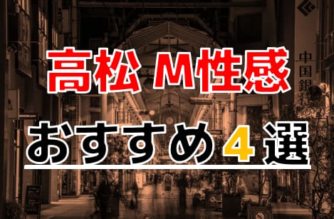 記事のサムネイル