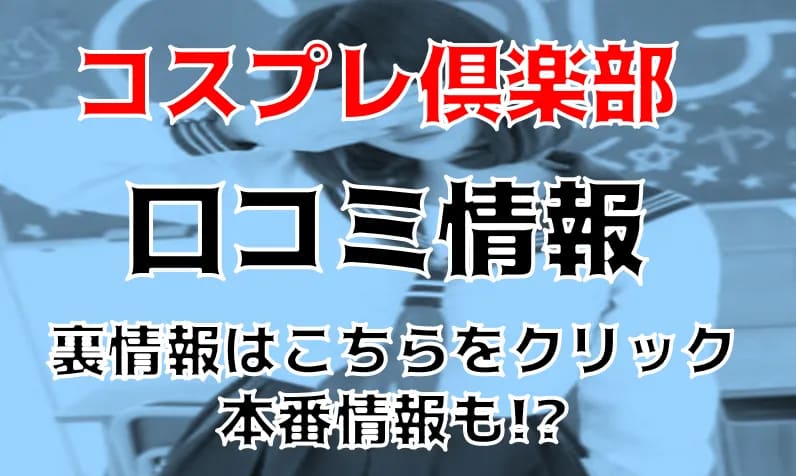 記事のサムネイル