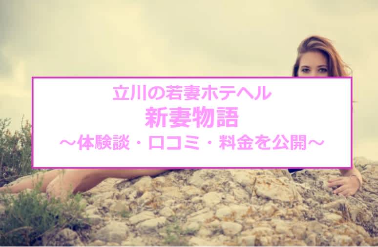 記事のサムネイル