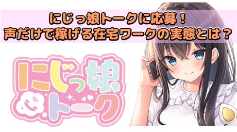 記事のサムネイル