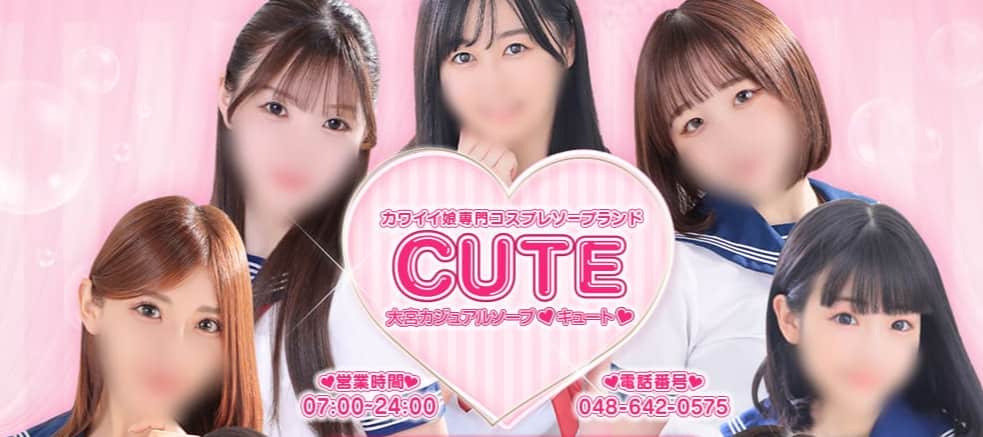 記事のサムネイル