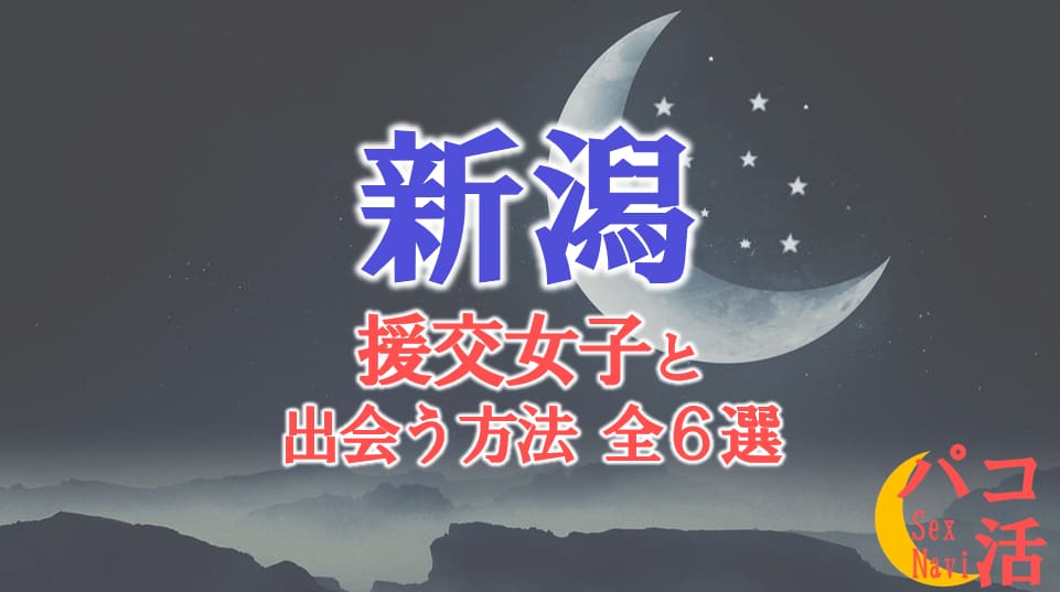 記事のサムネイル