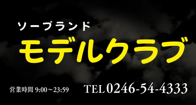 記事のサムネイル