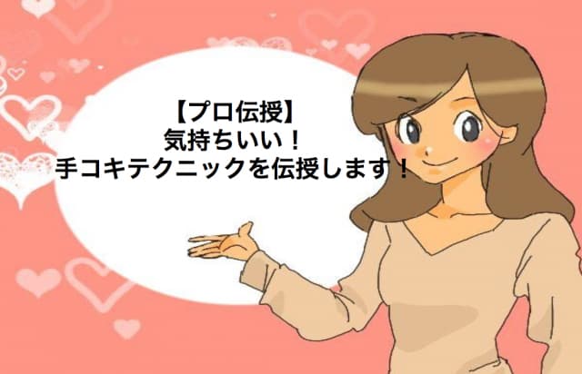 記事のサムネイル