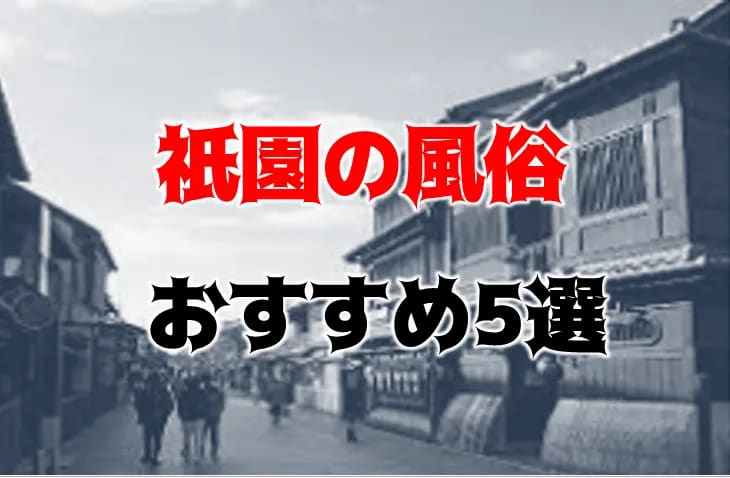 記事のサムネイル