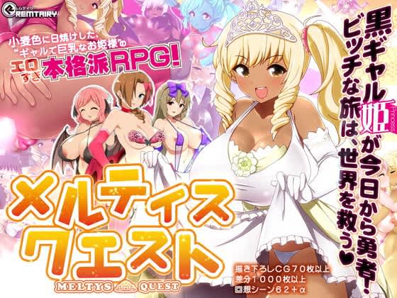 記事のサムネイル