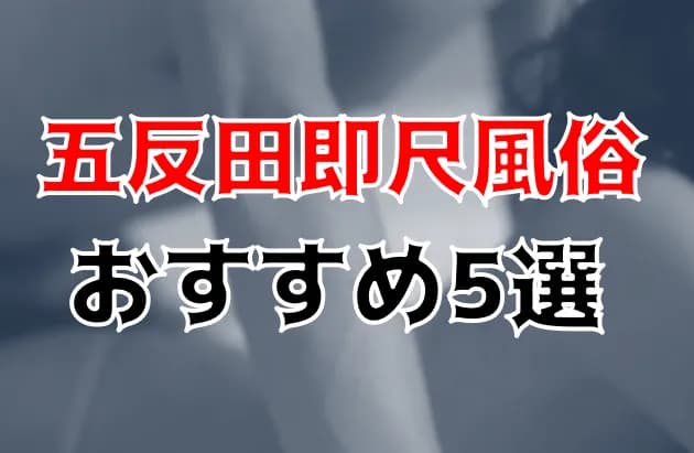 記事のサムネイル