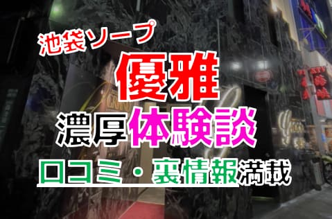 記事のサムネイル