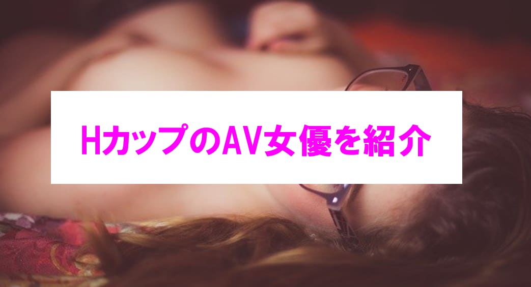 記事のサムネイル