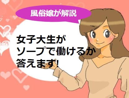 記事のサムネイル