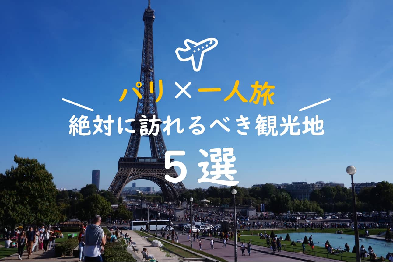 記事のサムネイル