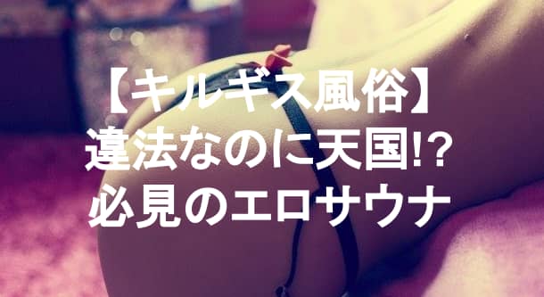 記事のサムネイル