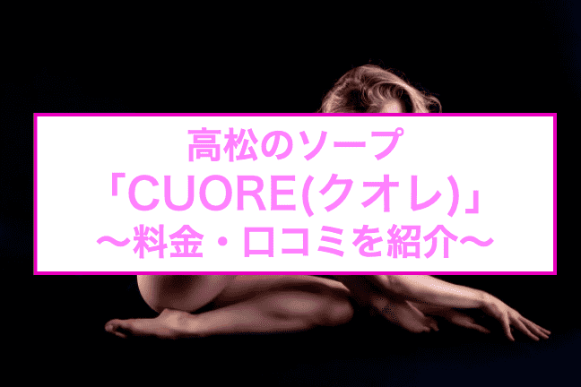記事のサムネイル
