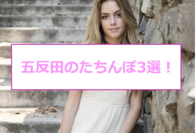 記事のサムネイル