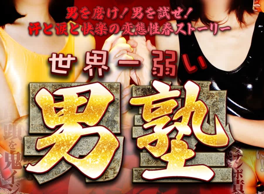記事のサムネイル