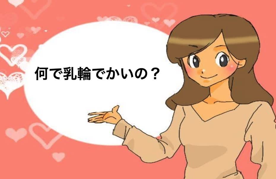 記事のサムネイル