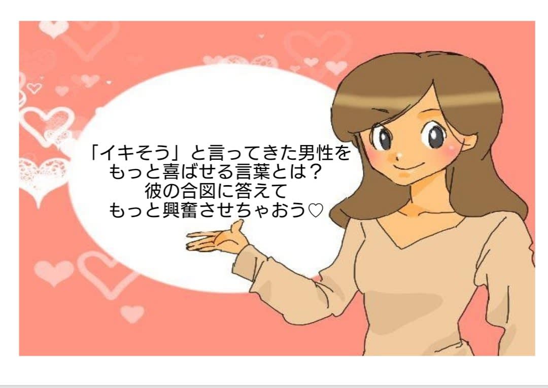 記事のサムネイル