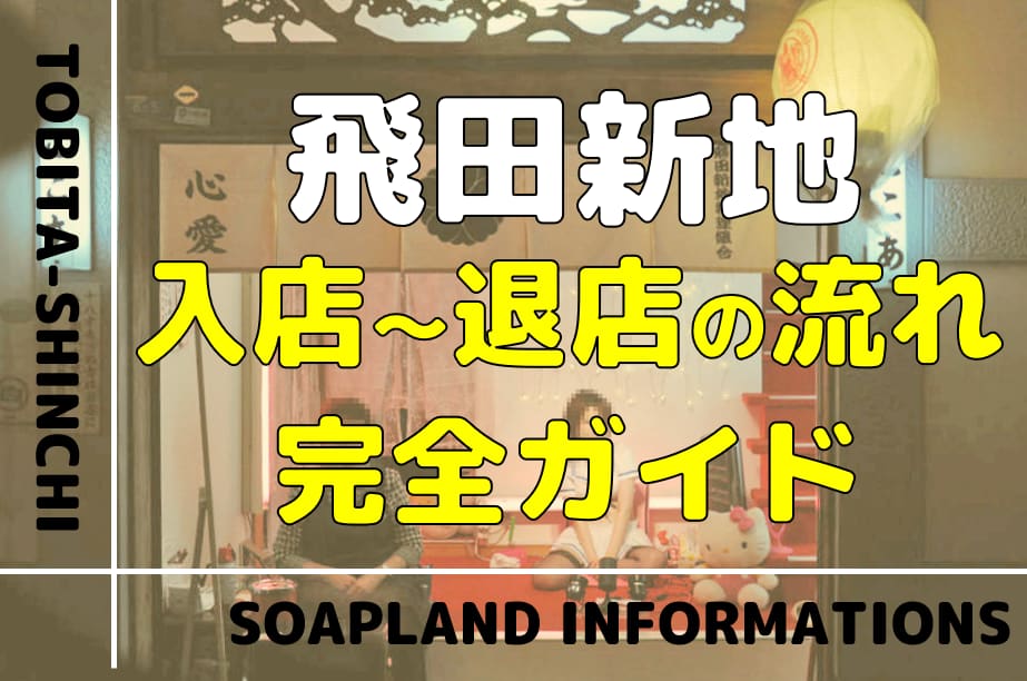 記事のサムネイル