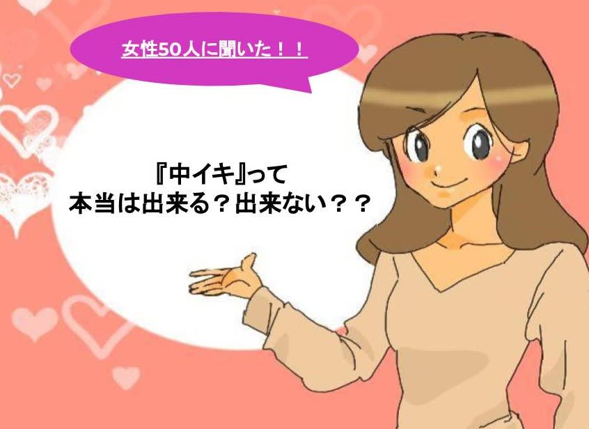 記事のサムネイル