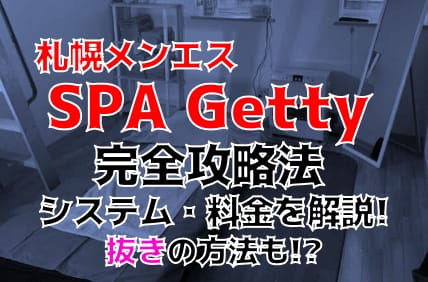 記事のサムネイル