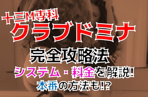記事のサムネイル