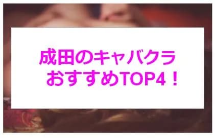 記事のサムネイル