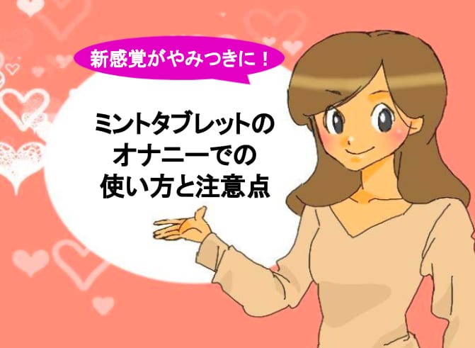 記事のサムネイル