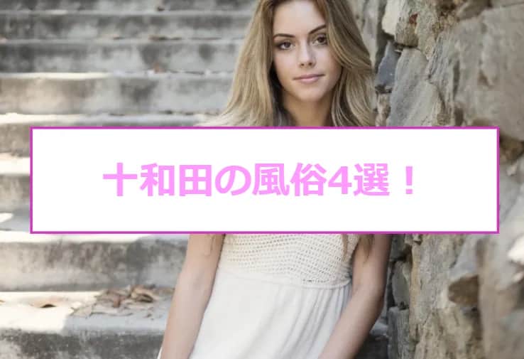 記事のサムネイル