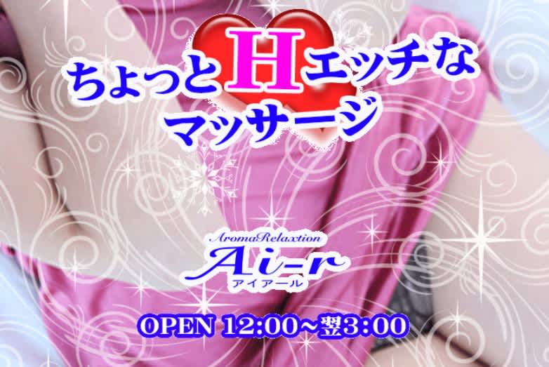 記事のサムネイル