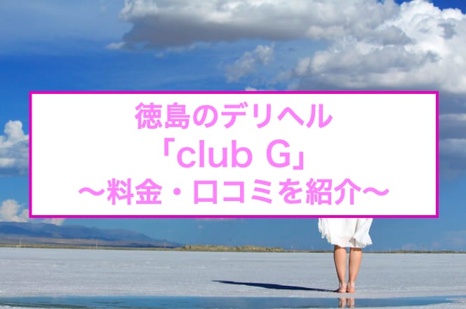 記事のサムネイル